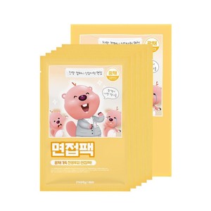 ชุดมาส์กบำรุงผิวหน้าสูตรเฉพาะของเกาหลี K-Beauty Ripeulraimi Interview Pack ผลิตในเกาหลี  ผสมไนอะซินาไมด์ - Product Image 1