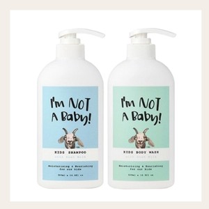 ชุดของขวัญสำหรับเดินทาง เครื่องสำอางเกาหลี K-Beauty แชมพูเด็กนมแพะ I'm Not a Baby 500 มล. ครีมอาบน้ำ 500 มล. ผลิตในเกาหลี - Product Image 2