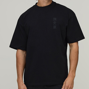 T-shirt personnalisé pour homme, imprimé sur mesure, OEM, motif graphique, streetwear, manches courtes, col rond, vêtement décontracté, haut tendance - Product Image 4