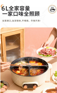Olla Eléctrica Personalizada para 4 Personas, 6L, de Aleación, con Vidrio Templado, Control de Temperatura, Ahorro de Energía, Revestimiento Antiadherente, para el Hogar - Product Image 3