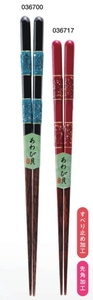 Elegantes Palillos Japoneses de Madera con Detalle Raden, Diseño Oriental, Reutilizables, Superficie Lisa, Ecológicos, para Hoteles, Personalizables - Product Image 4
