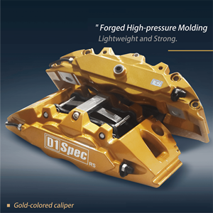 คาลิปเปอร์เบรก D1Spec RS Gold แบบฟอร์จ ขึ้นรูปด้วยแรงดันสูง น้ำหนักเบา แข็งแรง - Product Image 5