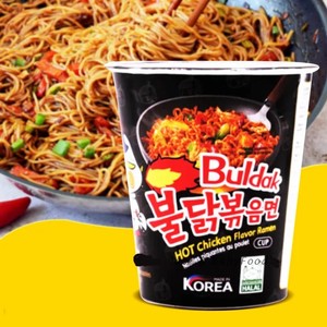 Fournisseur direct de Samyang Buldak Carbonara Hot Chicken Flavor Ramen Cup 70g en stock, livraison rapide garantie avec de grosses remises - Product Image 2