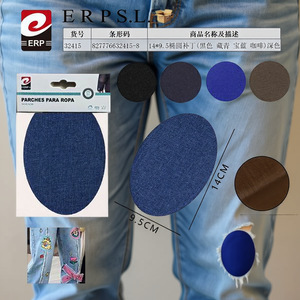 Parches Ovalados en Negro, Azul Marino, Azul Rey y Café para Protección de Ropa, Tamaño 14*9.5cm - Product Image 3