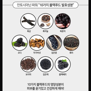 Tonique liquide pour la peau K-Beauty coréen premium 140 ml avec de la niacinamide et du ginseng, anti-âge et éclaircissant pour tous les types de peau - Product Image 3