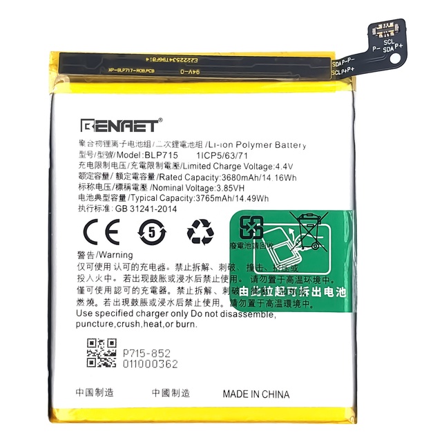 Wholesale OEM Customized BLP715 Phone Battery for OPPO BLP715 Battery K3 BLP715 K3 K5 Realme X Mobile Phone High Quality