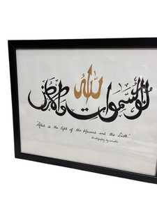 Cuadro de caligrafía árabe hecho a mano de lujo sobre lienzo, decoración islámica de pared para sala de estar al mejor precio - Product Image 4