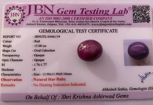 ทับทิมธรรมชาติ 15.00 กะรัต คอรันดัมสีแดง |   พลอยรูปไข่ขนาดใหญ่แบบหลวม - Product Image 4