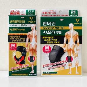 Soporte de Rodilla Vantelin Kowa V, Soporte de Rodilla de Spandex y Nailon, Protección Básica, 1 Pieza, para Senderismo, Fitness, Soporte Articular, Venta al Por Mayor - Product Image 3