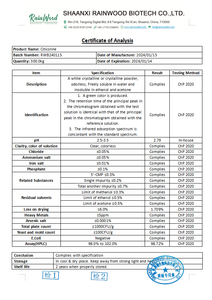 ผงเรนวูดซิติโคลีนคุณภาพสูง CDP-โคลีน CAS 987-78-0 ผงซิติโคลีน - Product Image 2