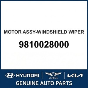 กระจกรถยนต์ใหม่เอลันตร้า 9810028000 - Product Image 1