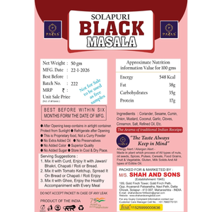 ผงมาซาลาดำ พรีเมี่ยมเบลนด์เครื่องเทศ 100% ออร์แกนิคแท้ ไม่ขัดสี รสชาติอินเดียแท้ๆ ขายส่งจำนวนมาก คุณภาพส่งออก - Product Image 4