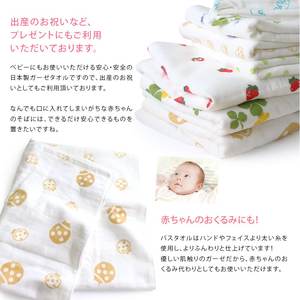 [Produits en gros] serviette de gaze imprimée japon, 100% coton serviette de toilette pour le visage 34cm x 34cm Design quantité minimale de commande trèfle et abeille - Product Image 5