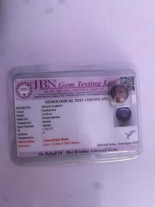 ทับทิมธรรมชาติ 12.44 กะรัต สีแดงอมม่วง คอรันดัม |   พลอยรูปไข่ขนาดใหญ่แบบหลวม - Product Image 3