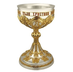 Stylish Chalice Silver Gold Color Also Customized With Etching Design Chalice is handmade high-quality brass church supplies - Product Image 1