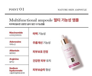 Nature Skin Sud-Coréen Anti-âge Essence pour le visage Ampoule éclaircissante Collagène Peptide Sérum pour le visage Cosmétiques coréens Soins de la peau - Product Image 3
