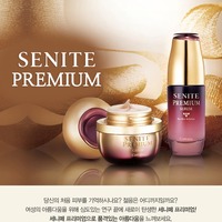 Set de Cuidado Facial Antienvejecimiento Premium de Corea de 5 Piezas con Ácido Hialurónico para Todo Tipo de Piel - Sin Parabenos, Reafirmante, Hidratante y Nutritivo
