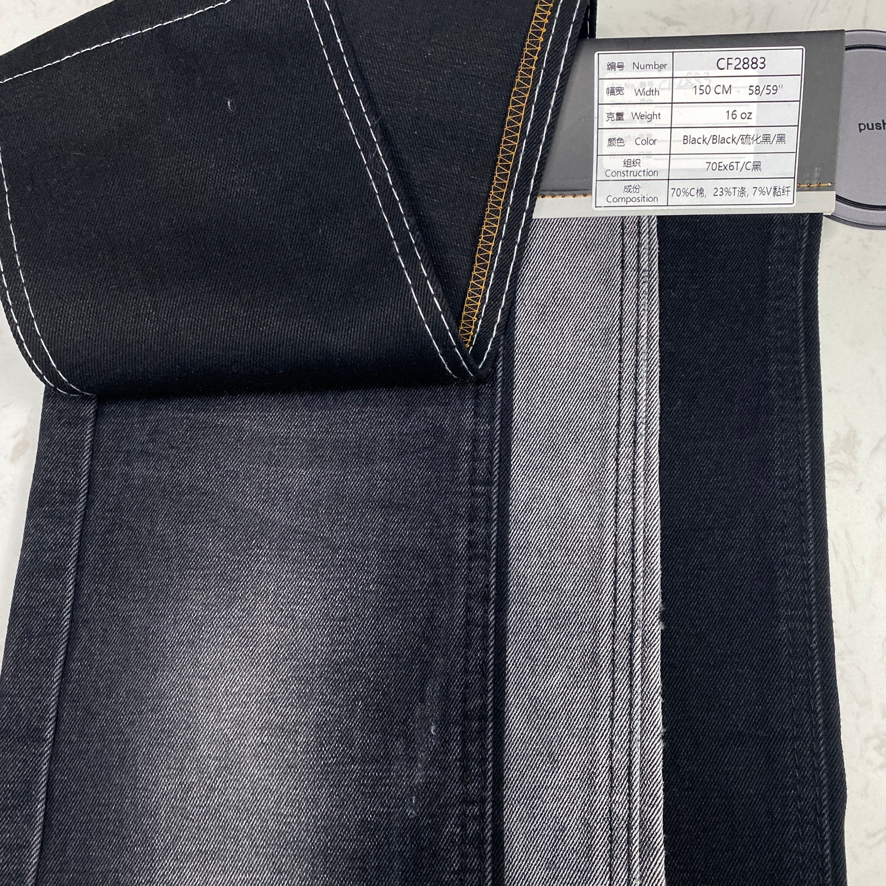CF2883 Heavy Non Stretch Black Cotton Poly Viscose 16oz Rigid Denim Fabric