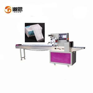 เครื่องบรรจุฟิล์มหมอนอัตโนมัติใช้งานง่ายสำหรับ<span class=keywords><strong>หน้ากาก</strong></span>แบบใช้แล้วทิ้งสำหรับบรรจุปิดผนึกสินค้า<span class=keywords><strong>ทางการ</strong></span><span class=keywords><strong>แพทย์</strong></span> - Product Image 1