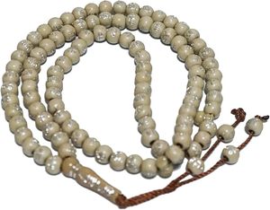 Tasbih <b>Prayer</b> Beads Allah & Muhammad Engraved Islamic <b>Prayer</b> Rosary Beads Muslim Islam Misbaha Tasbeeh Sibha 99 <b>Prayer</b> Beads Nec - Product Image 4