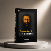 Impresión de Libros Sagrados de Primera Calidad |   Proveedor de Impresión de Biblias, Coranes, Textos Religiosos y Libros de Culto Personalizados