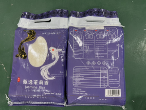 Arroz Blanco Jazmín [Grado A] de Grano Largo, Textura Dura, Seco, Vietnam, 24 Meses, 5% de Grano Partido - Product Image 4