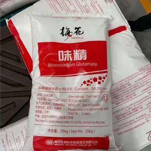 Poudre de L-thréonate de magnésium de qualité alimentaire CAS 778571-57-6 99% L-thréonate de magnésium - Product Image 4