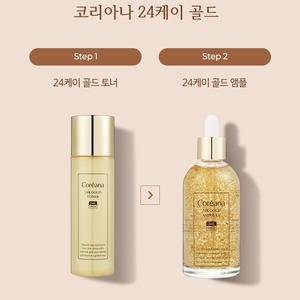 Tonique pour la peau à l'or 24 carats K-Beauty Coréen 150ml, avec de la niacinamide et de la propolis, en provenance de Corée - Product Image 5