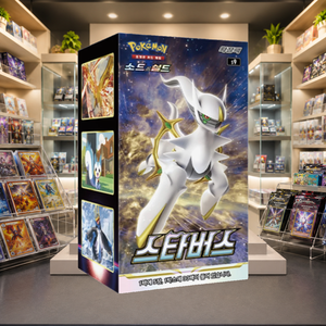 [S9] Boîte de boosters scellée version coréenne Brilliant Stars pour revendeurs en ligne - Product Image 3