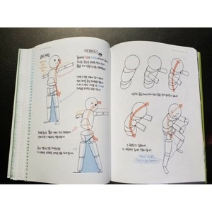 Cahier de cours de dessin dynamique pour le croquis de webtoons - Apprentissage précoce coréen - Product Image 2
