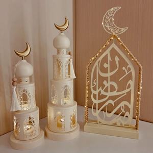 Faroles Marroquíes Modernos de Hierro para Velas, Decoración Festiva para el Ramadán 2026, Duraderos, Multifuncionales, Hechos a Mano, Decoración para el Hogar para el Eid - Product Image 1