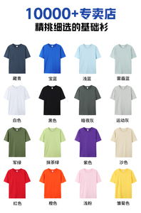 เสื้อยืดกราฟิกดนตรีผู้ชายแบบสั่งทำพิเศษ ทรงโอเวอร์ไซส์ ผ้าฝ้าย แฟชั่นสตรีทสไตล์ เสื้อยืดเปล่า ผู้ผลิตเสื้อผ้า - Product Image 3