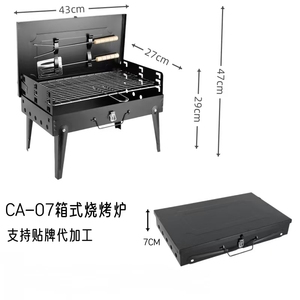 Parrilla Portátil de Carbón para Camping, Doble Cara, Plegable, para Exteriores, para Picnic y Jardín - Product Image 3