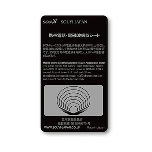 Material de Protección RF Único de Alto Rendimiento para Aplicaciones de Microondas, Venta al Por Mayor - Product Image 2