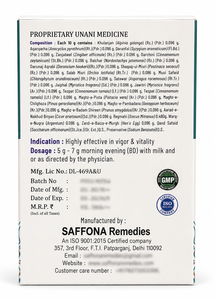Saffona Shabab Kabeer Premium Herbal Majun Fórmula Tradicional Unani - Product Image 4