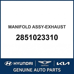 ท่อไอเสียและปลายท่อแบบคูเป้ใหม่ รุ่น 2851023310 - Product Image 1