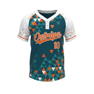 Camiseta de Béisbol/Sóftbol Unisex de Dos Botones, Manga Corta, Opción Antibacteriana en la Parte Delantera, Servicio OEM, 100% Poliéster, Precio Económico - Product Image 1