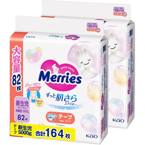 Nouvelles couches-culottes japonaises Kao pour bébé, taille NB 82, tissées simples, faciles à utiliser, excellente respirabilité, douces et confortables pour les nouveau-nés - Product Image 1