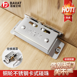 Loquet de porte dissimulé en acier inoxydable robuste, loquet de porte de placard de style ancien, dispositif de fermeture puissant pour fixation de placard - Product Image 2