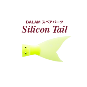 Señuelos de Pesca de Silicona Grandes 2026 Altamente Recomendados, Fabricantes de Señuelos de Silicona, Logotipo Personalizado - Product Image 1
