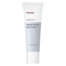 Crema Spa Energetica Marina Witch Factory 50ml Scontata, Organica con Alghe come Ingrediente Principale, per il Corpo - Product Image 1