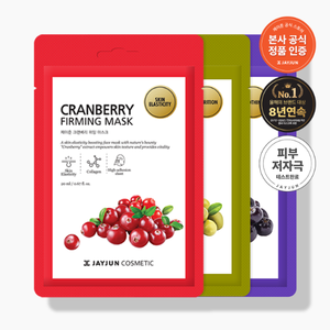 Set di 30 Maschere Viso alle Erbe Superfood con Ingredienti Rassodanti - Product Image 1