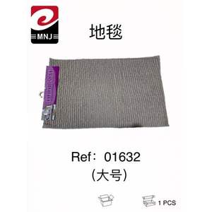 Paquete Mixto Versátil de Tapetes Grandes de Tela, Alfombra de Bienvenida Moderna y Elegante para Interiores y Exteriores - Product Image 1