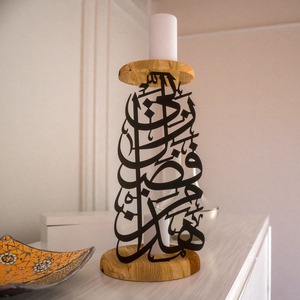 Adorno Radiante de Luna Creciente para Ramadán – Elegante Decoración Islámica para una Mesa Festiva Cálida - Product Image 6