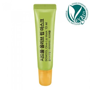 Maschera per labbra oliva 13ml - Product Image 1
