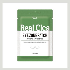 แผ่นมาส์กใต้ตา Prreti real Cica Eyejon Patch 30 แผ่น ผลิตภัณฑ์บำรุงผิวหน้าจากเกาหลี ลดราคาพิเศษ - Product Image 2