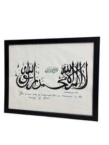 Arte Islámico de Pared Hecho a Mano de Primera Calidad, Lienzo con Elegante Caligrafía Coránica al Mejor Precio - Product Image 3
