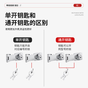 Lock With Tag <b>Latch</b> Snap Wardrobe Door Lock No Drilling Required 90 180 Degree Steel Bolt For Wooden Cabinet Drawer Refrigerator - Product Image 2