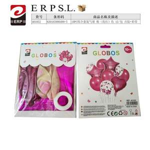 Ballons de fête roses assortis Marque GLOBOS - Product Image 3