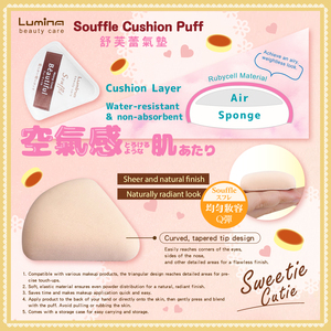 Wholesale for retail distribution Triangle Soufflé Cushion Puff Suitable for all types of makeup products Easy to use triangul - Product Image 4